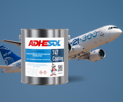 Химостойкое покрытие ADHESOL 747 Coating: свойства, особенности нанесения