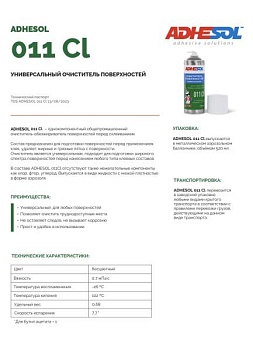 ADHESOL 011 Cl