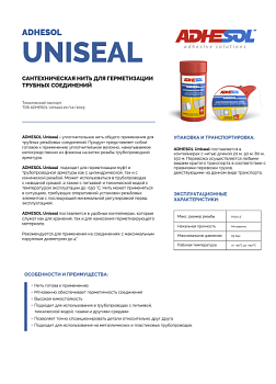 ADHESOL UNISEAL