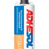 Высокопрочный, криостойкий двухкомпонентный эпоксидный клей ADHESOL ЭП 236 HT