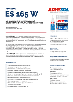 ADHESOL ES 165 W
