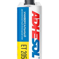 Универсальный двухкомпонентный эпоксидный клей ADHESOL ЭП 205